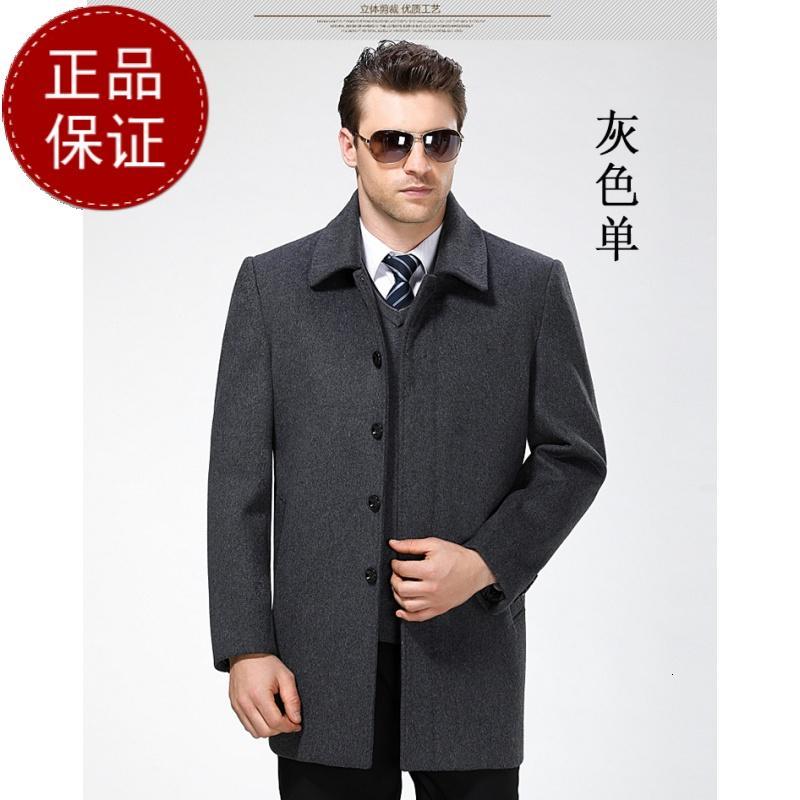 【免费试穿，退换无忧】羊毛呢大衣男中长款羊绒大衣中老年冬款商务休闲呢子翻领外套男装品牌官方_6 195/108A(XXXXL码） 1972咖色偏长款