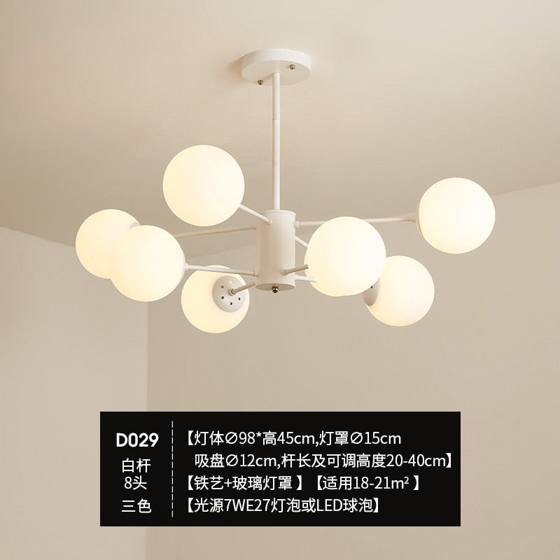 Grevol品拓PINTUO吊灯LED吸顶灯吊灯客厅灯简约现代吸顶灯铁艺吊灯家用创意大气客厅灯餐厅灯卧室灯灯具30M2 8头三色变光-白色