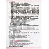百灵鸟 维C银翘片 24片/盒