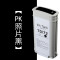 碧砚(BiYan)适合hp72号墨盒T790绘图仪T795 T1300喷墨打印机770彩色T610 T1100墨水盒 【PK照片黑】