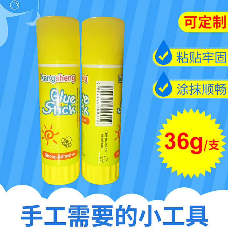 固体胶 高粘度 财务办公用品 经典款固体胶36g（单位：1箱装） 固体胶36g