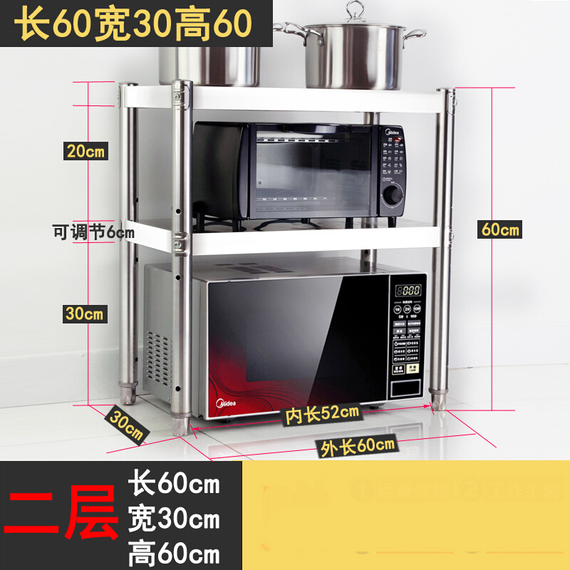 橱柜不锈钢多功能落地式置物架厨房用品放锅收纳家用三四碗柜拉篮加厚双餐边 双层长60宽30高60 默认尺寸