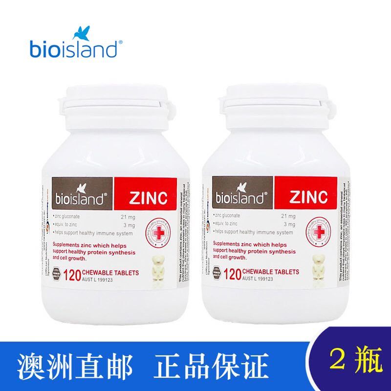 Bioisland婴幼儿儿童补锌片120片