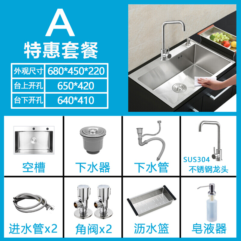 厨房洗手盆不锈钢台下洗碗单水盆加厚水厨房洗菜手工台上橱柜 颜色22