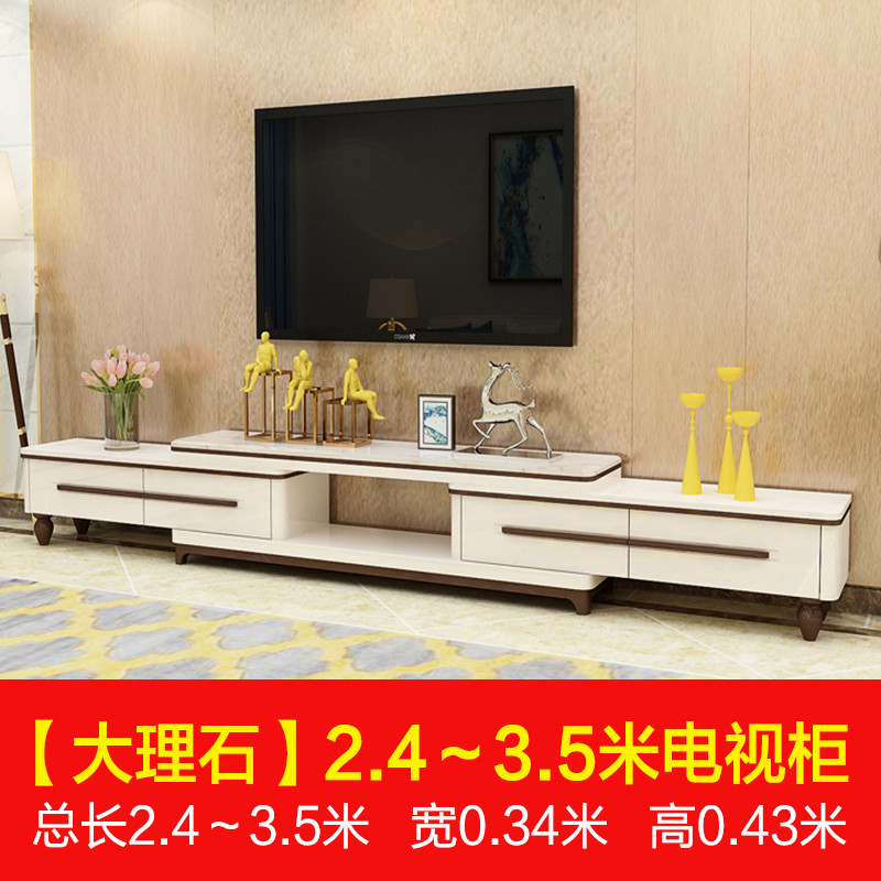 趣阁木业 电视柜茶几组合现代简约北欧伸缩客厅钢化玻璃烤漆套装米白大理石 【大理石】2.4～3.5米电视柜
