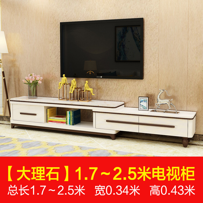 趣阁木业 电视柜茶几组合现代简约北欧伸缩客厅钢化玻璃烤漆套装米白大理石 【大理石】1.7～2.5米电视柜
