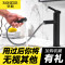 罗勒(ROHEUR) 全铜质抽拉式面盆水龙头B-62008-H 黑铬色无溢水孔