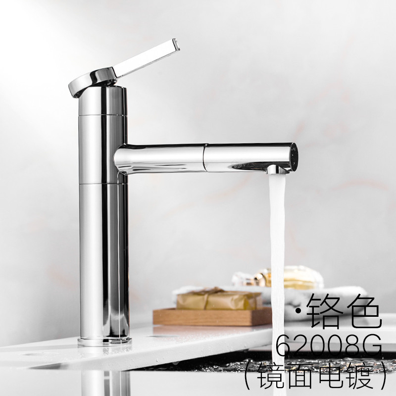 罗勒(ROHEUR) 全铜质抽拉式面盆水龙头B-62008-H 铬色矮款抽拉式