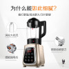 苏泊尔(SUPOR)破壁料理机智能预约家料理用破壁机