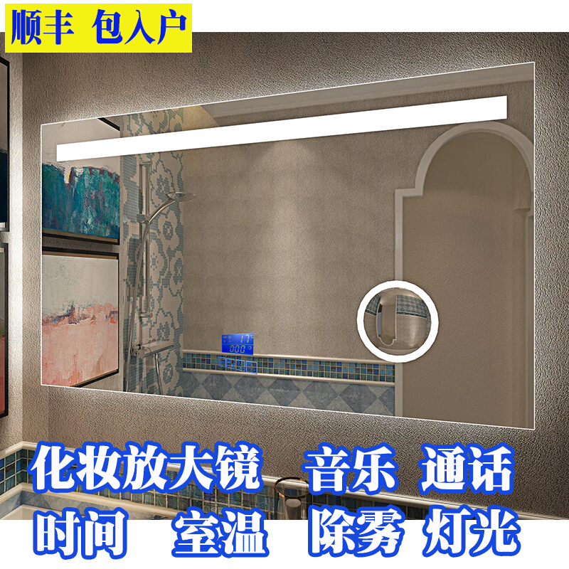 朗域魔镜LED灯镜智能镜子浴室防雾音乐卫生间壁挂除雾化妆放大镜智能二代1500宽*650高_2 (竖版)智能二代600宽*900高mm