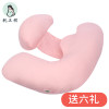 枕工坊孕妇枕头睡觉侧卧枕孕靠枕抱枕护腰侧睡枕托腹护腰u型枕多功能托腹抱枕怀孕抱枕孕妇枕怀孕孕期神器多色可选安睡整晚 玉粉色