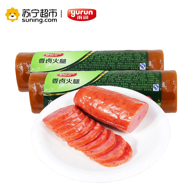 雨润香卤火腿260g3只装