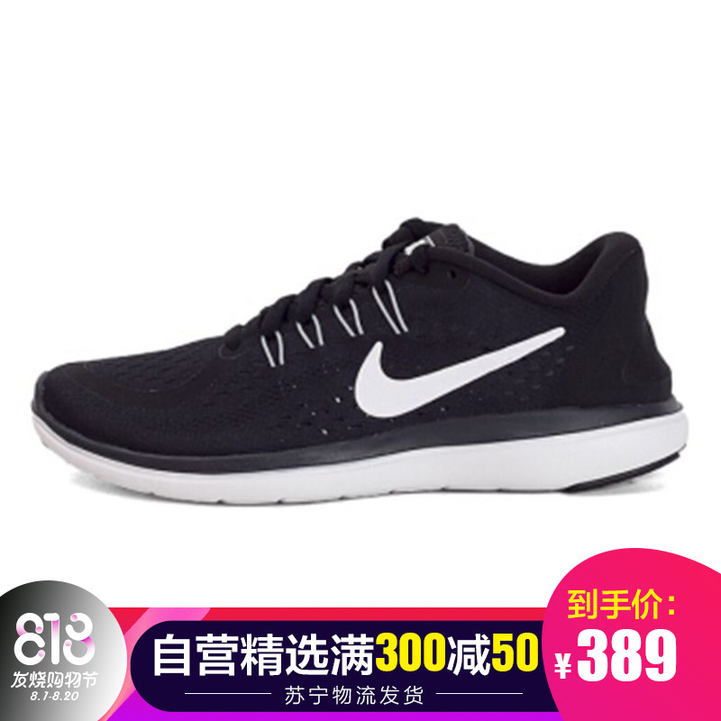 耐克(NIKE)冬季男士羽绒服运动羽绒服AS M NSW DWN FILL BOMBR 928820-043