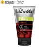 欧莱雅(LOREAL)男士火山岩控油清痘洁面套组