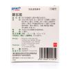新乐敦复方门冬维甘滴眼液13ml
