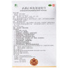 长生 杀菌止痒洗剂(带冲洗器) 120ml
