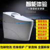 德国智能马桶全自动翻盖智能座便器手感应翻圈一体遥控冲水即热式 300. 默认尺寸