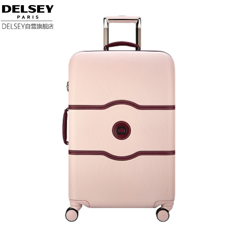法国大使牌（Delsey）香醍兰拉杆箱男女670商务旅行箱可制动行李箱 拉杆箱男女万向轮行李箱带刹车旅行箱登机箱 20寸 粉色