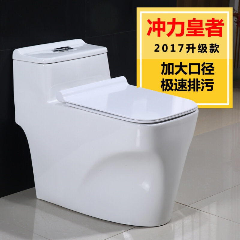 马桶家用节水抽水大口径坐便器防臭座便器350/450/500500坑距其他/other 450坑距 默认尺寸