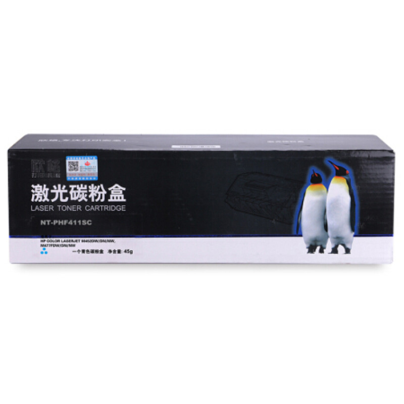 欣格 NT-PHF411SC 蓝色硒鼓 蓝色