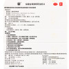 双吉 盐酸金霉素眼膏 2.5g/支