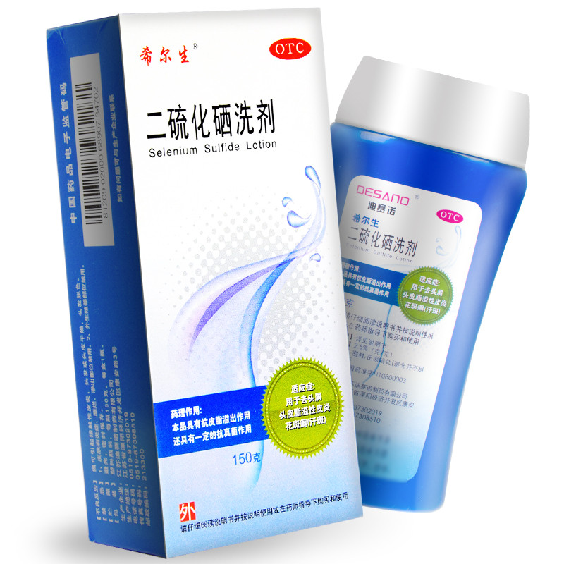 希尔生 二硫化硒洗剂 150g *1盒