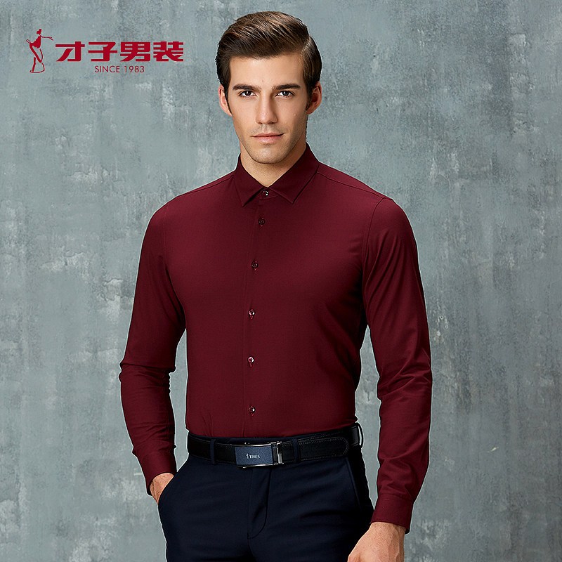 才子男装旗舰店官方2018新款长袖衬衫纯色商务休闲职业装弹力衬衣 L 枣红色