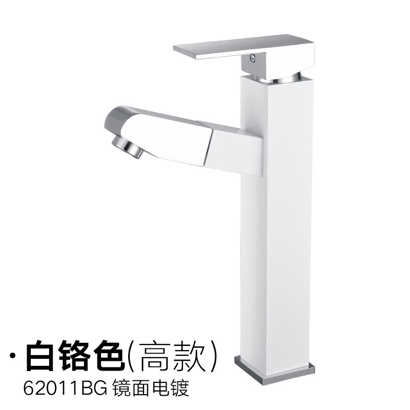 面盆龙头抽拉式水龙头冷热台上盆单把单孔陶瓷片阀芯卫生间洗脸盆伸缩洗手盆龙头抽拉式面盆龙头 白铬色高款