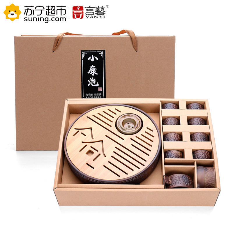 青石釉侧把壶泡茶器日式茶盘功夫茶具套装陶瓷干泡家用茶杯 青石侧把壶干泡10头（小叶盘）