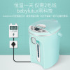 Baby futur官方旗舰店 恒温调奶器婴儿热奶器温奶器暖奶器恒温水壶多功能全自动泡奶器冲奶机4L