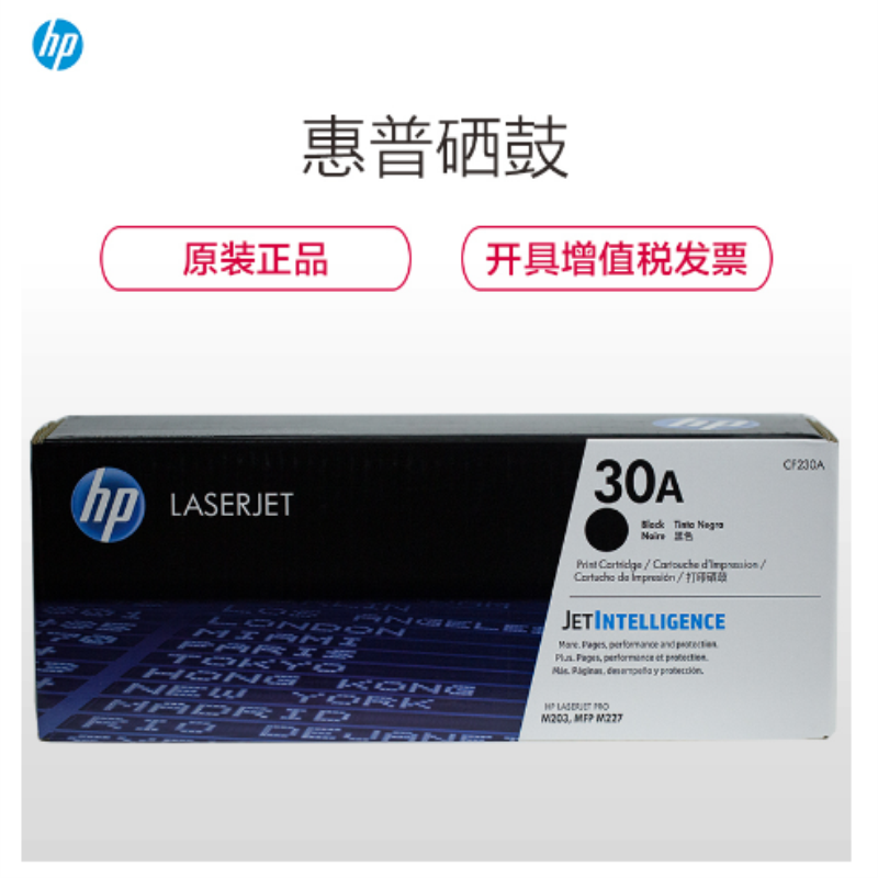 惠普 (HP)5008粉盒CT 黑色