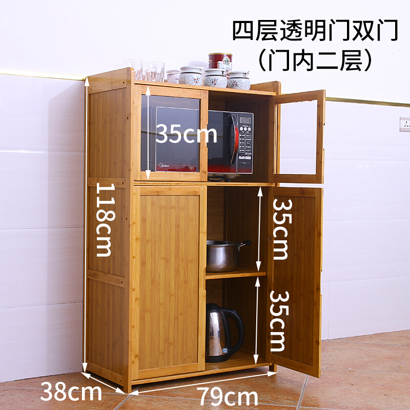 厨房置物架微波炉架子橱柜餐边柜茶叶柜实木落地多层碗柜储物柜竹桔色三层双60长 四层四门透明门80长