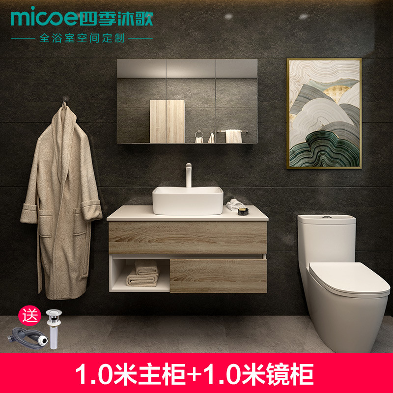 X-GSD022智能浴室柜 参考详情 X-GD026（80）实木浴室柜组合套装