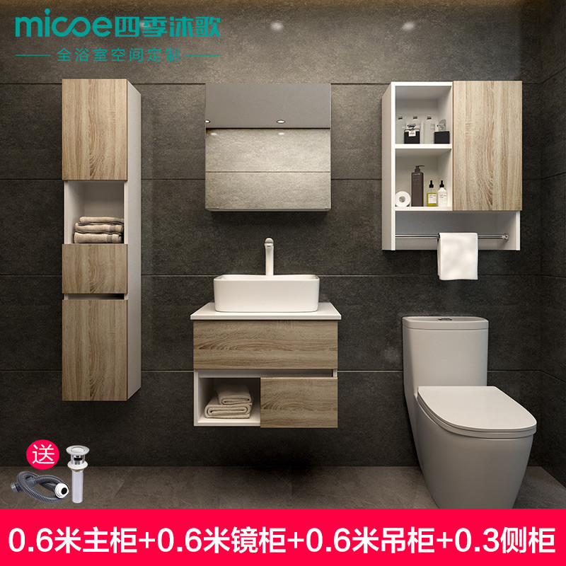 X-GSD022智能浴室柜 参考详情 X-GD026（100）实木浴室柜组合套装