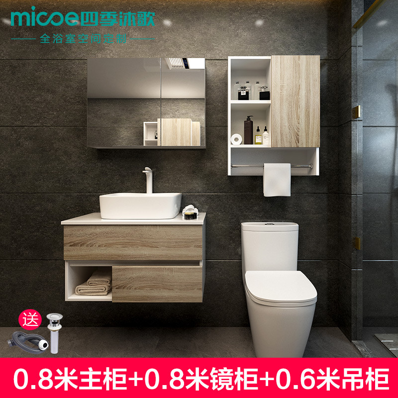 X-GSD022智能浴室柜 参考详情 X-GD026（60）实木浴室柜组合套装