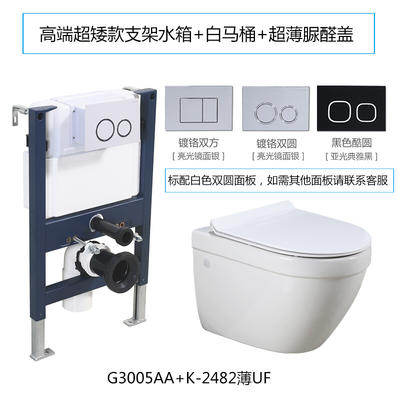 壁挂马桶挂墙坐便器同层墙排水座便入墙水箱隐藏暗装式小空间马桶+LED盖+高端水箱款其他/o 默认尺寸 马桶+脲醛盖+高端水箱超矮款