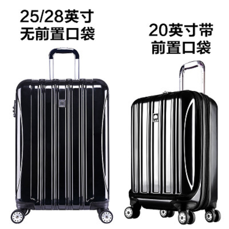 法国大使牌（Delsey）爱若行李箱20/25/28寸密码旅行箱万向轮拉杆箱400系列男女旅行箱出差登机箱 25寸 黑色