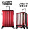 法国大使牌（Delsey）爱若行李箱20/25/28寸密码旅行箱万向轮拉杆箱400系列男女旅行箱出差登机箱 25寸 黑色