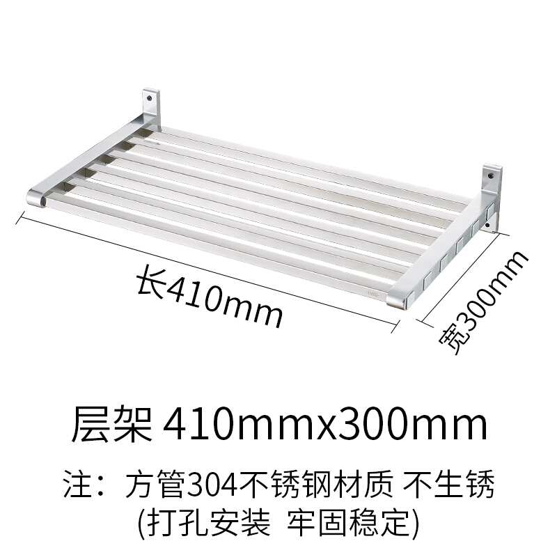 厨房挂件北欧简约置物架壁挂刀架料架锅盖架筷子架碗碟架挂杆 层架410mmx300mm 默认尺寸