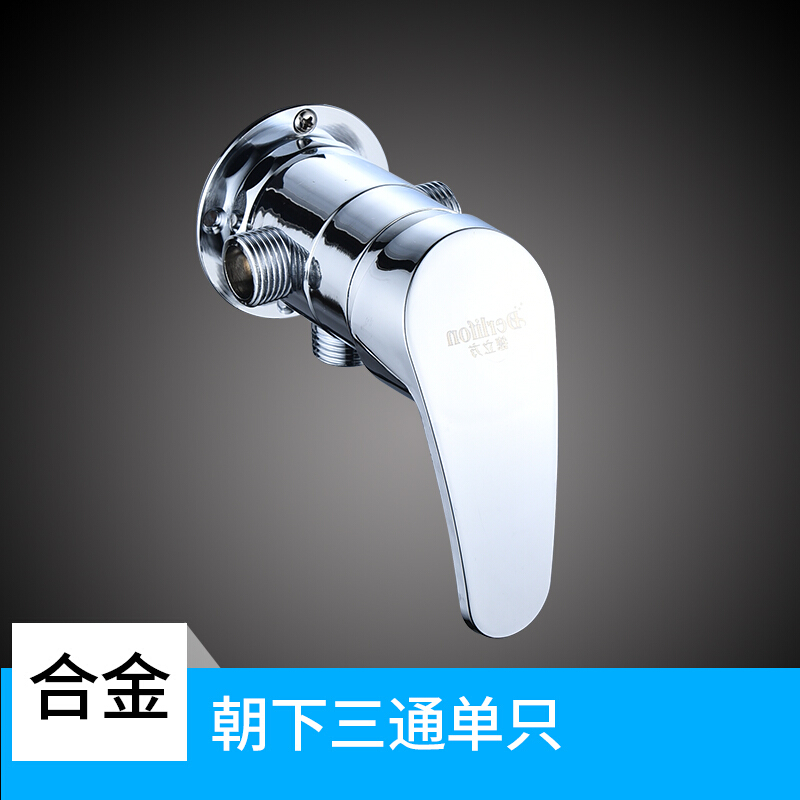 太阳能混水阀电热水器贴墙式明装花洒配件淋浴阀冷热开关带上水 (合金)朝下三通单只