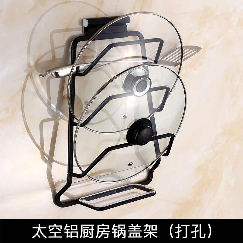 黑色锅盖架带接水盘壁挂架子欧式仿古厨房收纳用品置物架免打孔_4 打孔安装 默认尺寸
