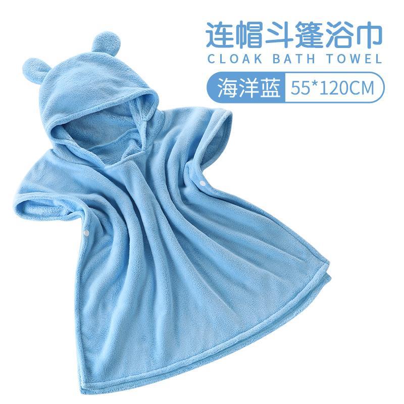 婴幼儿浴巾斗篷宝宝柔软吸水带帽浴巾儿童披风大小童毛巾浴袍 均码 蓝色小尺码