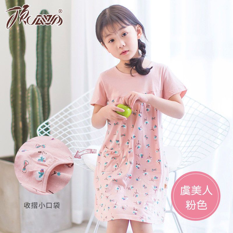 顶瓜瓜女童睡裙儿童睡衣夏季短袖纯棉公主小女孩宝宝中大童薄款_9 90cm(90cm（适合身高85-95）) 虞美人粉短袖