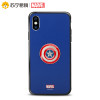 Marvel iPhoneXS 5.8 手机保护壳 炫彩系列-美盾