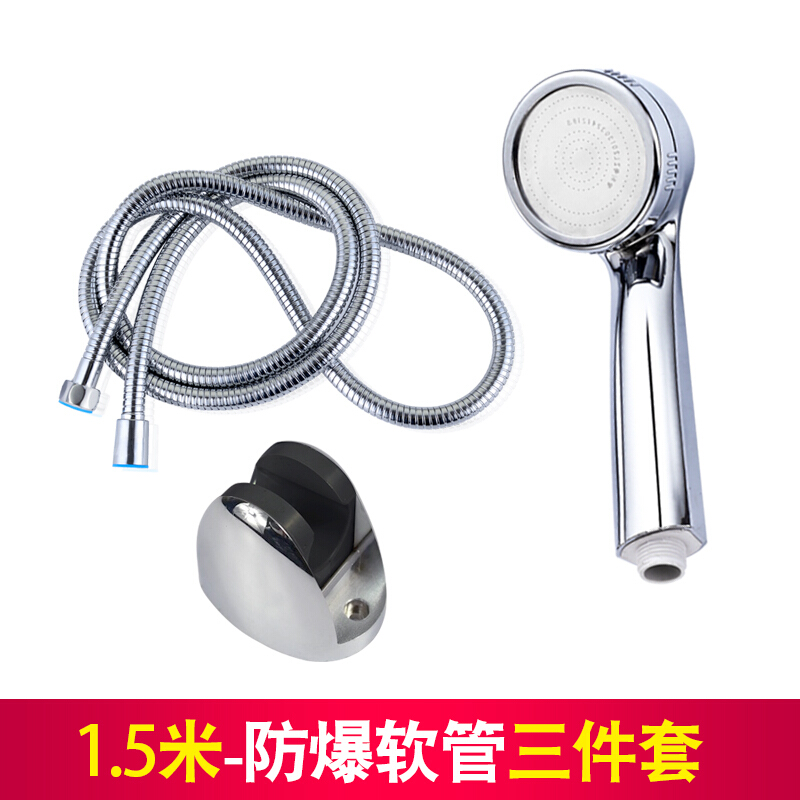 浴室热水器沐浴水管1.5/2米不锈钢防爆蓬头淋雨淋浴花洒喷头软管_3 1.5米活动款软管+负离子三件套