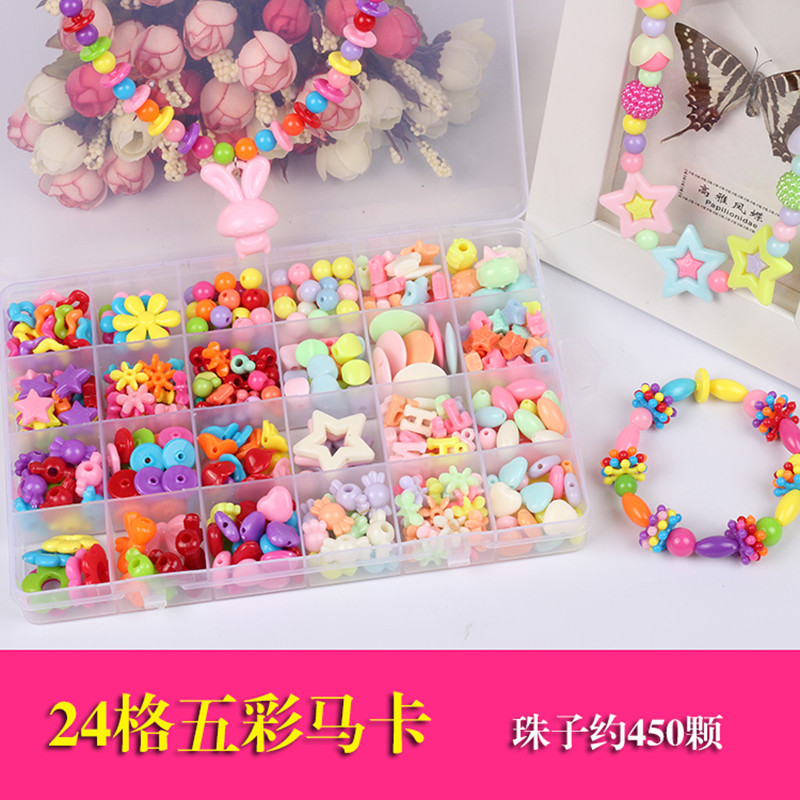 diy儿童串珠益智手工制作材料女孩穿珠子宝宝手 项链弱视训练玩具 24格五彩马卡【9件套精装礼】