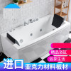 浴缸亚克力家用浴缸独立式浴缸浴池小户型嵌入式1.5米-1.8米冲浪按摩恒温 五件套单 &asymp1.6M