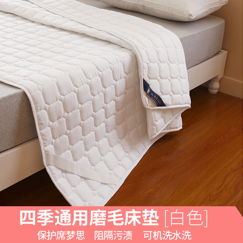 床褥子单双人榻榻米床垫保护垫薄防滑床护垫1.2米/1.5m1.8m床垫被_28_1_7 1.8*2.0m床 床垫款-白