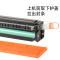 碧砚(BiYan)适合m281fdw硒鼓m254nw惠普cf500a激光202a墨粉LaserJet打印机Pro墨盒