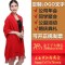 中国红围巾定制logo公司活动年会红色围巾印制刺绣大红围巾披_3 米色
